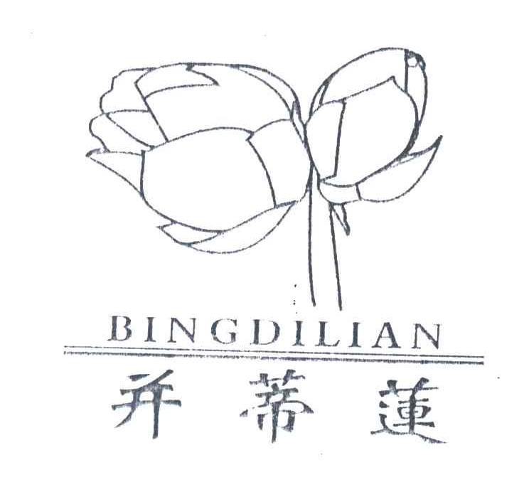 并蒂莲;BINGDILIAN