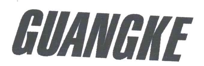 GUANG KE