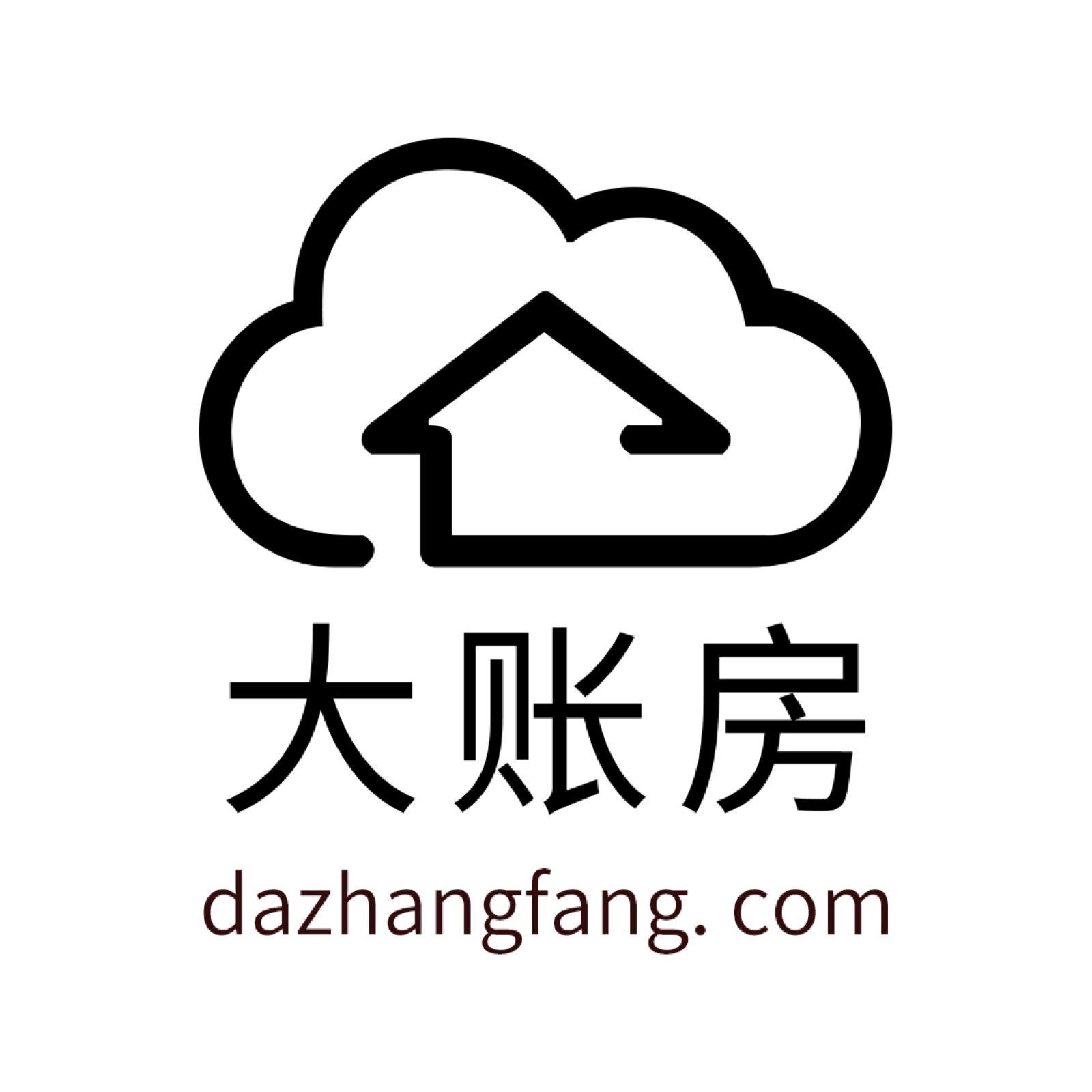 大账房 DAZHANGFANG.COM