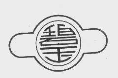 碧玉