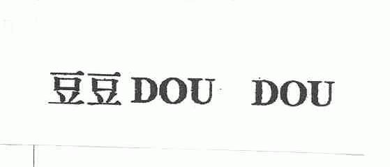 豆豆
