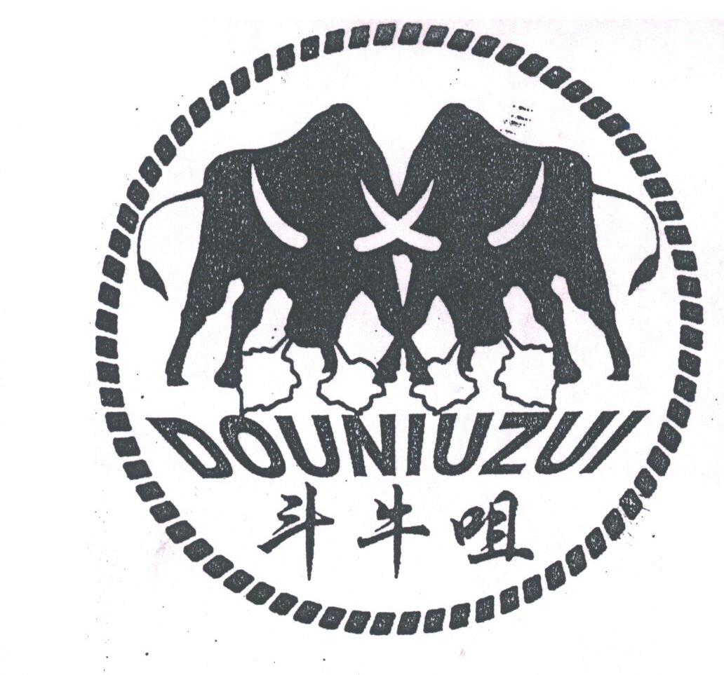 斗牛咀