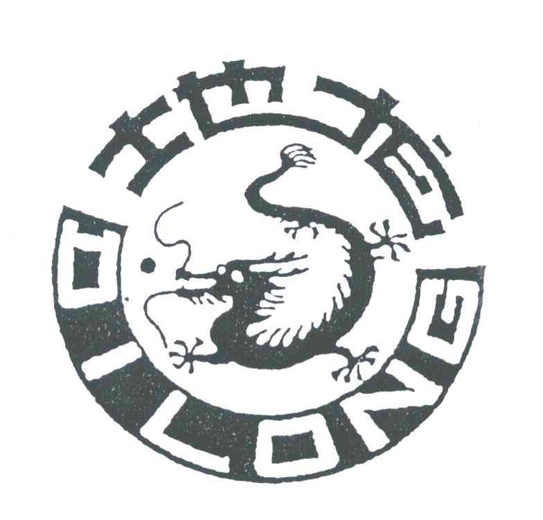 地龙