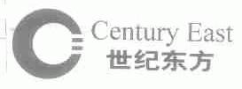 CENTURY EAST;世纪东方