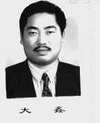 大鑫