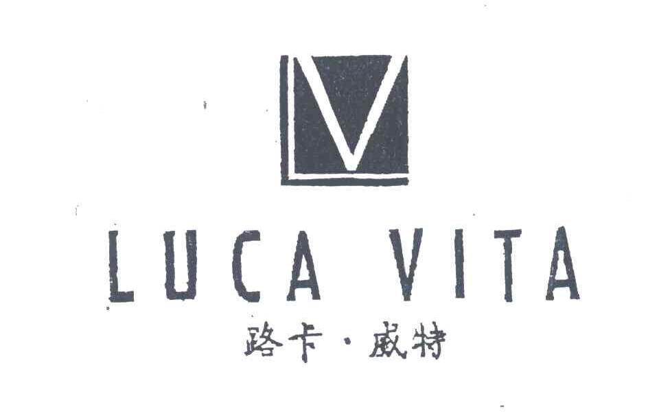 路卡威特 LUCA VITA
