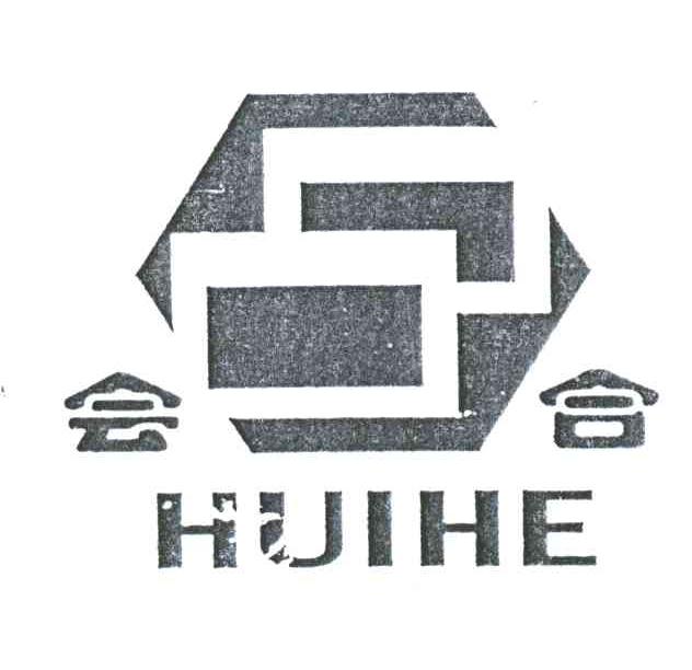 会合