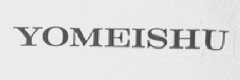 YOMEISHU
