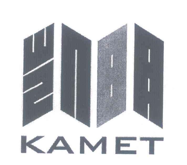 凯明 KAMET