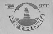 飞虹