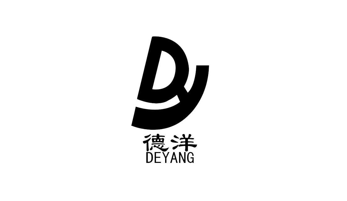 德洋 DY