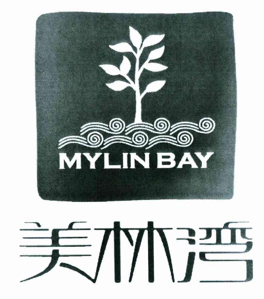 美林湾 MYLIN BAY