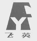 飞英