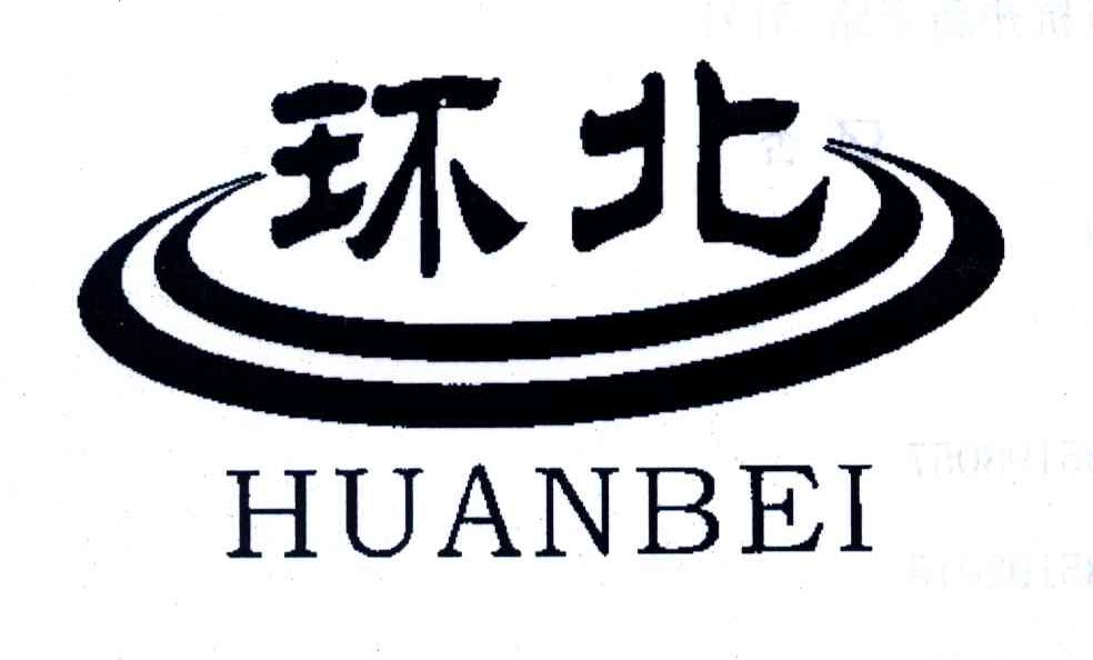 环北