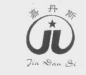 嘉丹斯