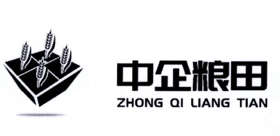 中企粮田