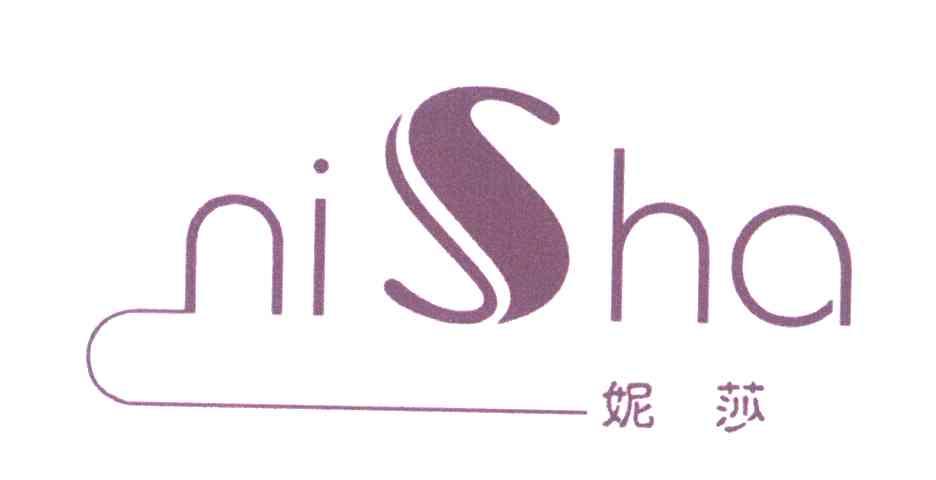 妮莎