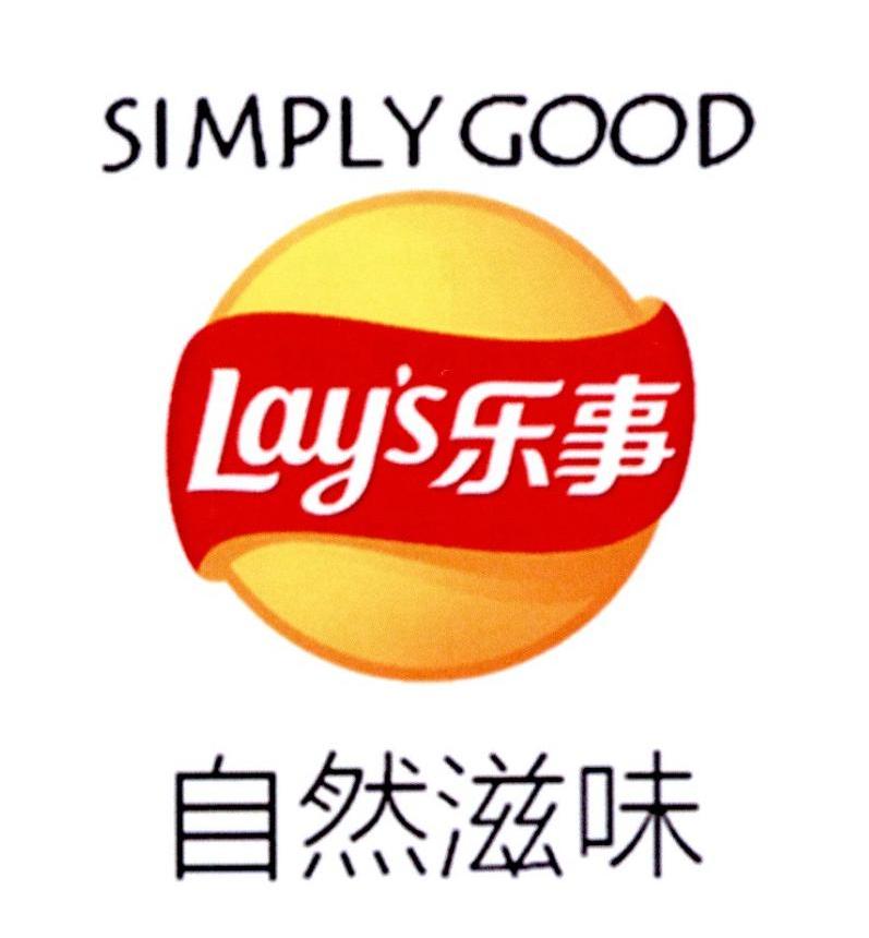 LAY'S 乐事 自然滋味 SIMPLY GOOD