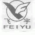 飞宇
