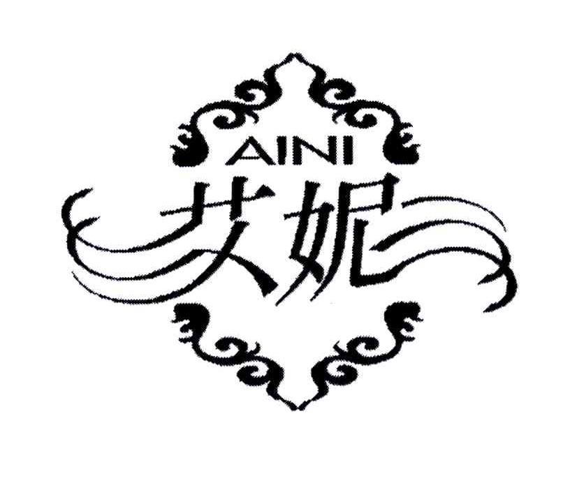 艾妮