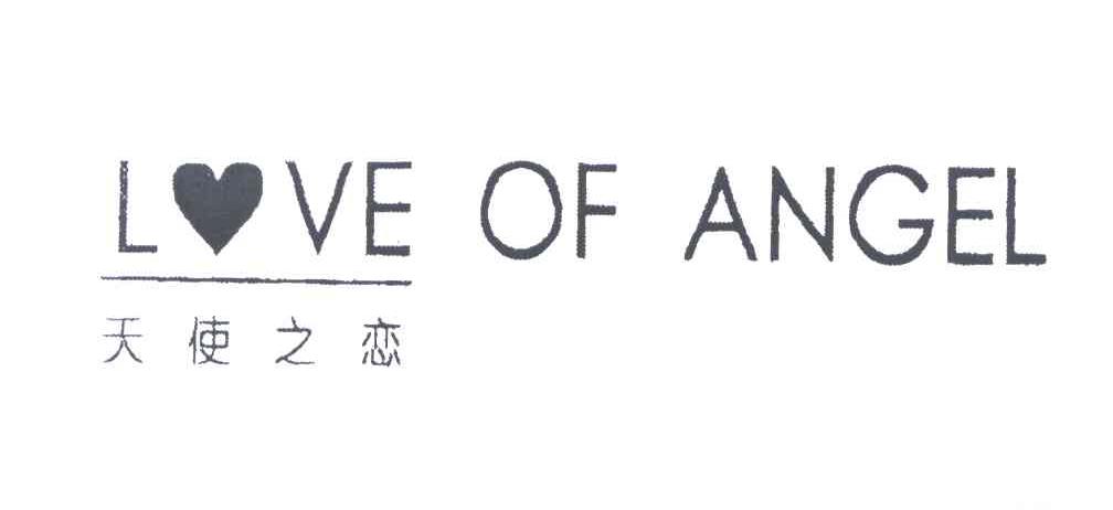 天使之恋;LOVE OF ANGEL