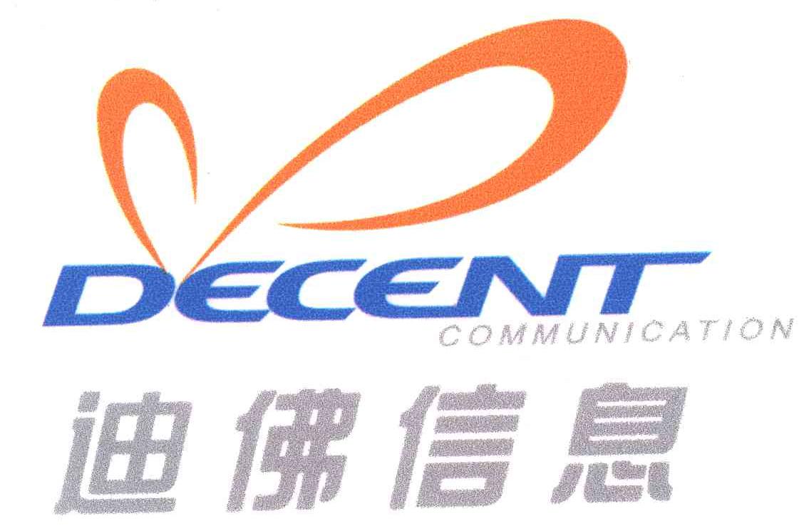 迪佛信息;DECENT COMMUNICATION