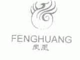 凤凰
