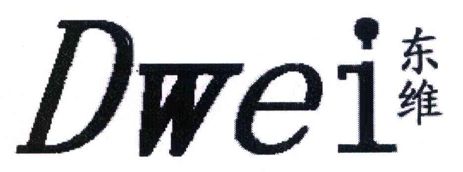 东维 DWEI