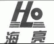 海亮