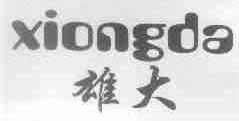 雄大