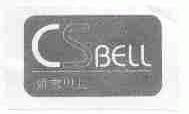 娇雪贝儿;CSBELL