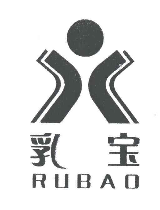 乳宝;RU BAO