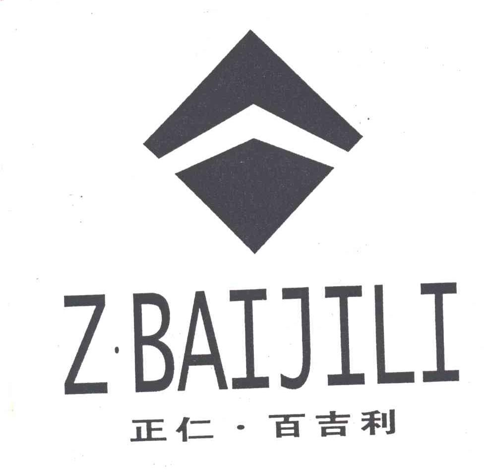 正仁百吉利ZBAIJILI
