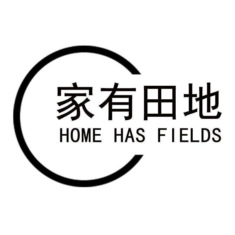 家有田地 HOME HAS FIELDS