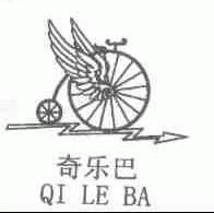 奇乐巴