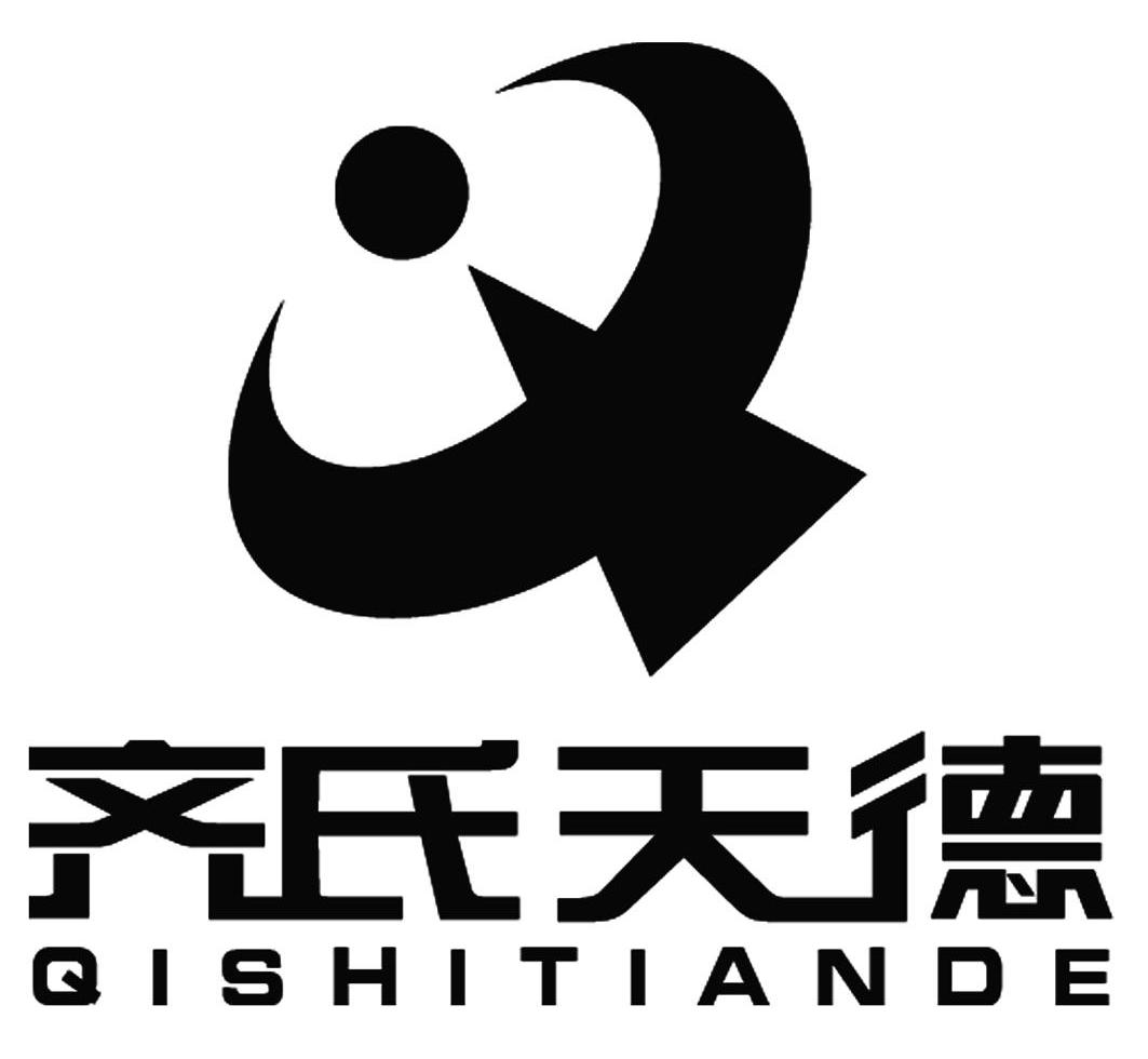 齐氏天德