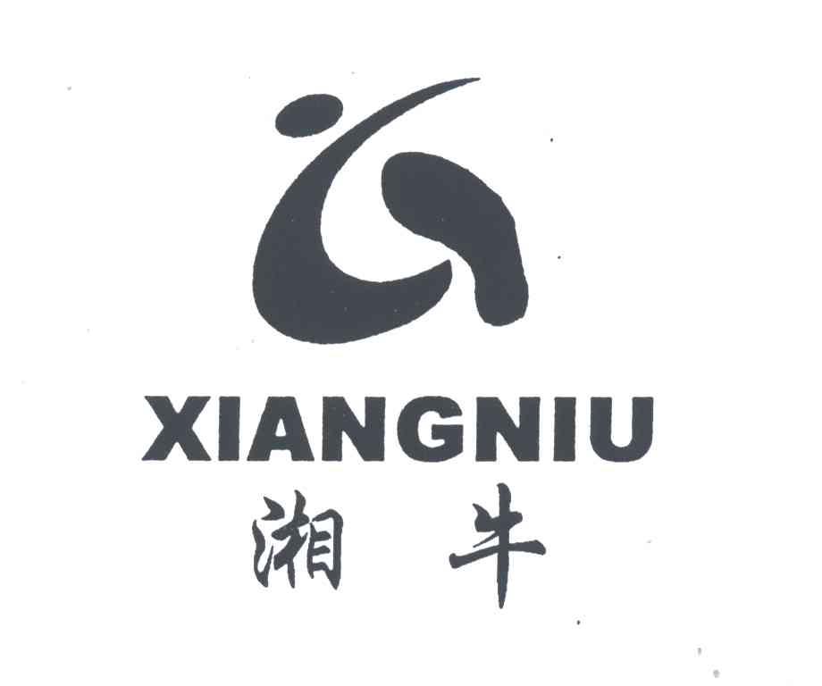 湘牛;XIANG NIU