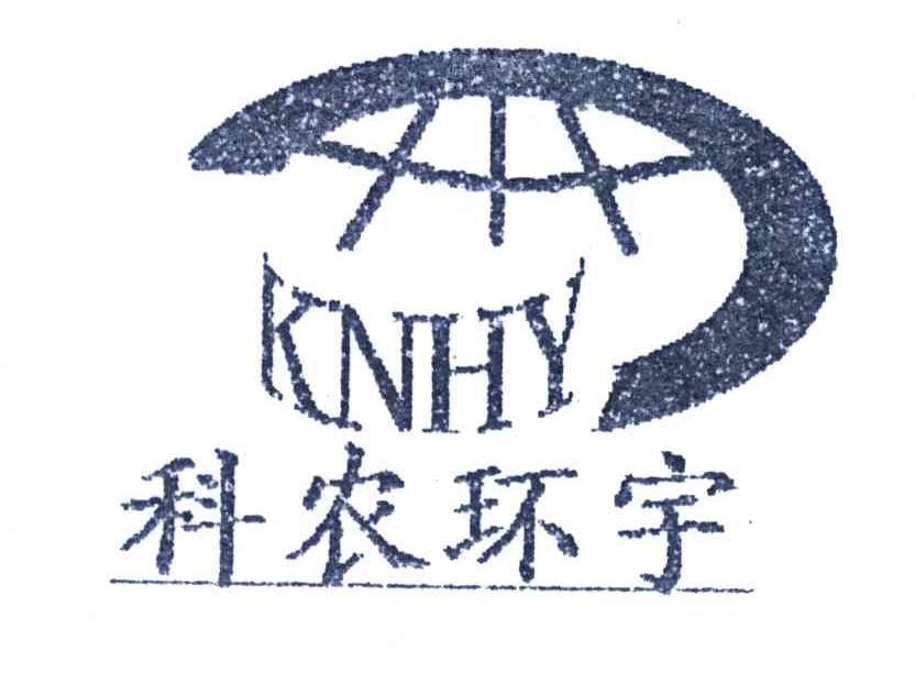 科农环宇;KNHY