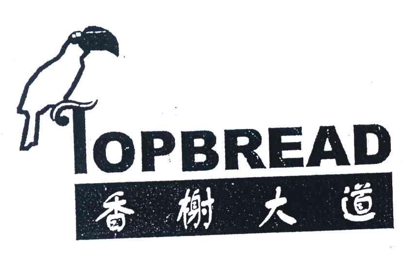 香榭大道 LOPBREAD