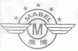 美博;MABEL