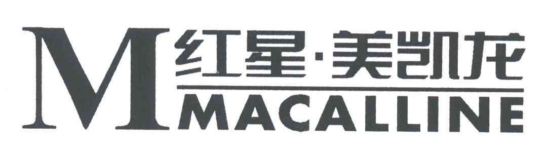 红星.美凯龙MACALLINE;M