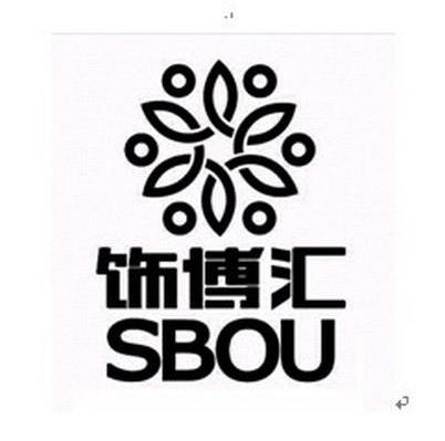 饰博汇 SBOU