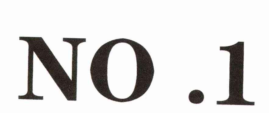 NO.1