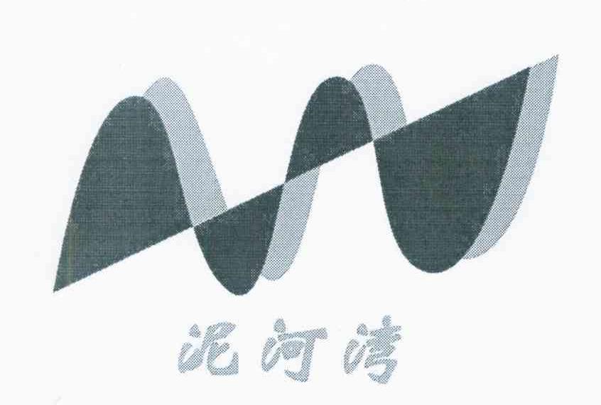 泥河湾