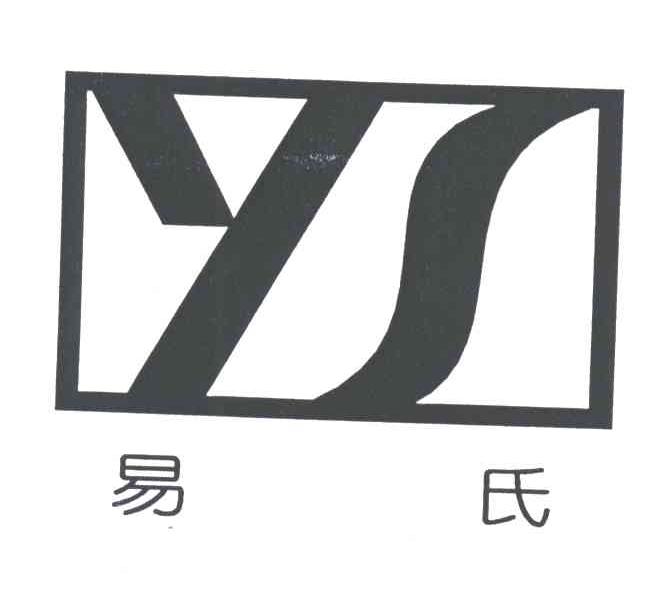 易氏;YS