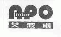 艾波尔;APO INTER