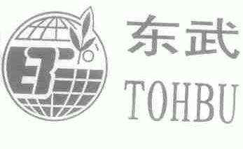 东武;TOHBU