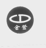 金登