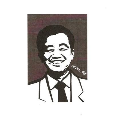 吧哒香