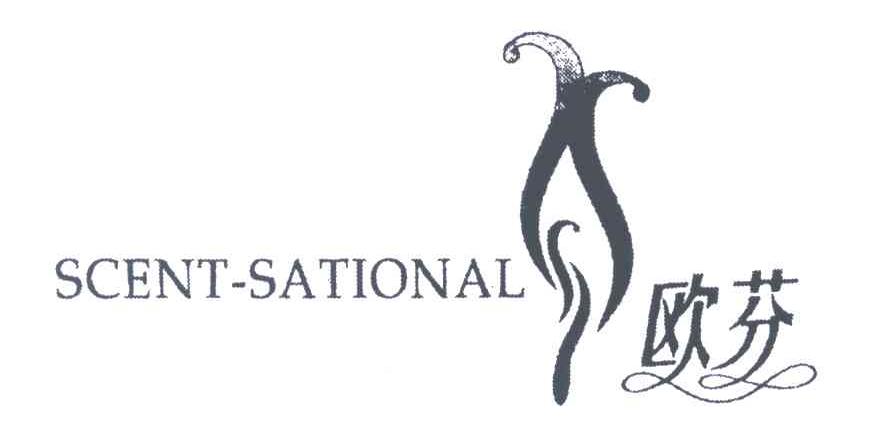欧芬;SCENT-SATIONAL
